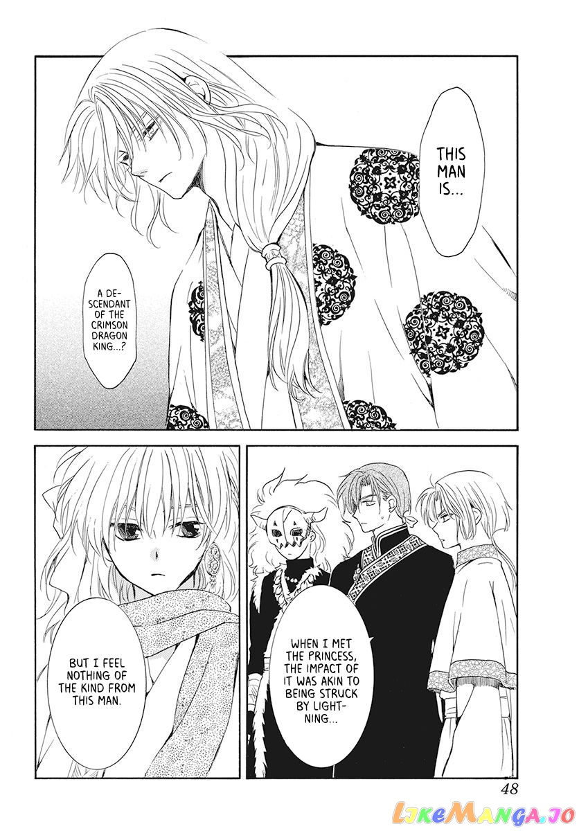 Akatsuki No Yona Chapter 190 image 03